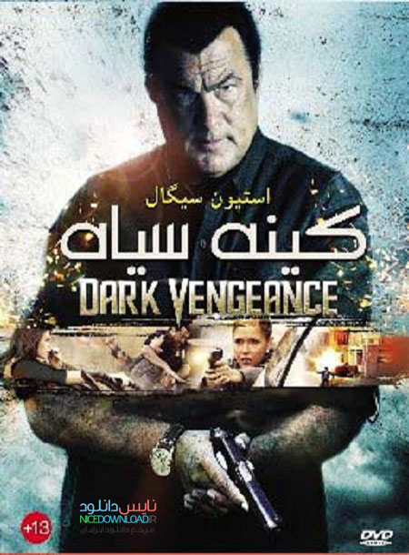 Dark-Vengeance-2013