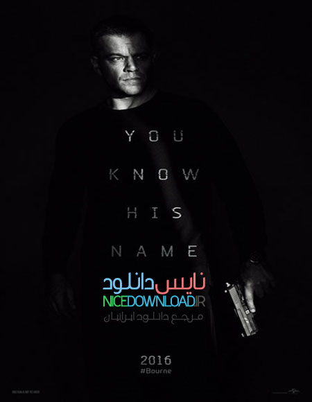 دانلود فیلم خارجی جدید جیسون بورن 2016 Jason Bourne