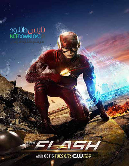 دانلود فصل دوم سریال فلش The Flash