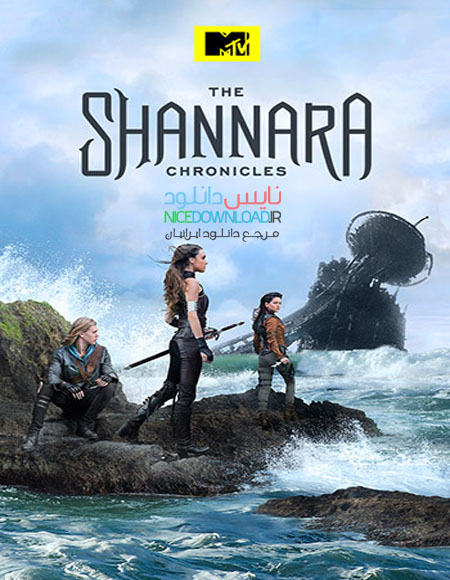 دانلود فصل 1 سریال تاریخچه شانار The Shannara Chronicles 2016