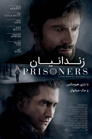 دانلود فیلم زندانیان Prisoners 2013 دوبله فارسی