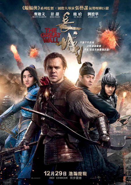 دانلود فیلم دیوار بزرگ چین The Great Wall 2016