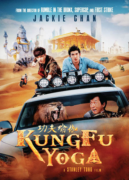 دانلود فیلم کونگ‌فو یوگا Kung Fu Yoga 2016 دوبله فارسی